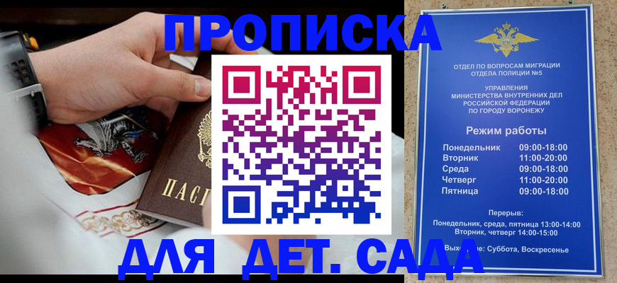 регистрация в Плавске